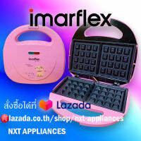 ?พร้อมสูตร?IMARFLEX เครื่องทำวาฟเฟิล/ครอฟเฟิล