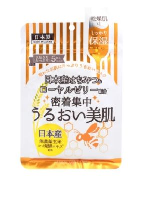 SOZAI FARM ESSENCE SHEET MASK HONEY    โซซาอิ ฟาร์ม เอสเซนต์ ชีท มาส์ก ฮันนี่