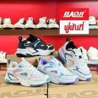 Baoji BJW 935 รองเท้าผ้าใบบาโอจิ รองเท้าผ้าใบผู้หญิง ผูกเชือก ไซส์ 37-41ของแท้ สินค้าพร้อมส่ง