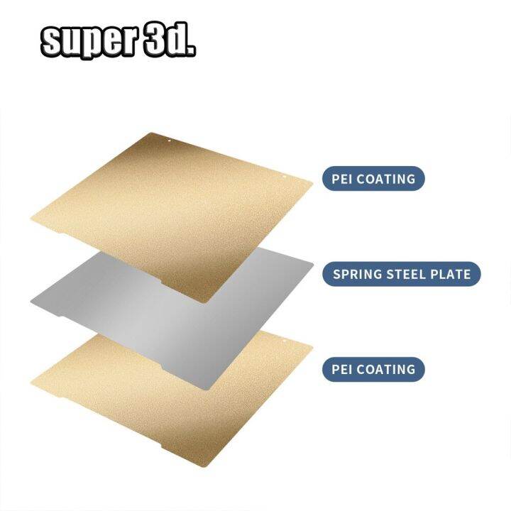 PEI Sheet For Prusa I3 MK3S Double Sided PEI Powder Flexible Sp Steel