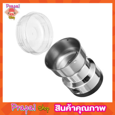 Nima coffee bean grinder เครื่องบดกาแฟ ไฟฟ้า เครื่องบดกาแฟ เครื่องบดสมุนไพร เครื่องบดยาผง สมุนไพร เครื่องปั่นบดอาหาร สมุนไพร เครื่องบดถั่ว T1566