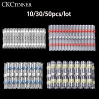 10/30/50PCS Waterproof Solder Seal Sleeve Splice Terminals Heat Shrink Electrical Wire Connector Butt Connectors Kit Assortment Electrical Circuitry P