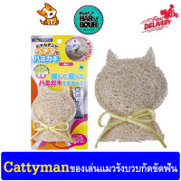 Cattyman ของเล่นแมวรังบวบกัดขัดฟัน