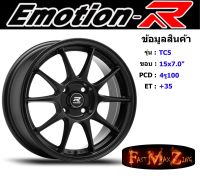 EmotionR Wheel TC5 ขอบ 15x7.0" 4รู100 ET+35 สีSMBCZ