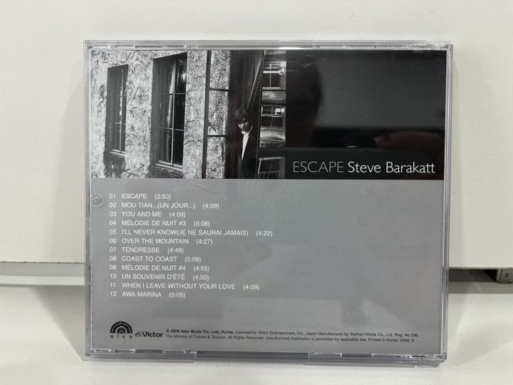 1-cd-music-ซีดีเพลงสากล-escape-steve-barakatt-m5b83