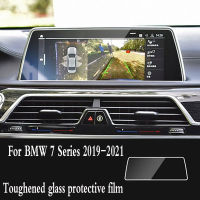 สำหรับ BMW G11 G12 Series 7 2016-2021 10.2นิ้วภายในรถยนต์ GPS นำทางฟิล์มหน้าจอ LCD กระจกนิรภัยป้องกันฟิล์ม