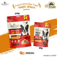 Kelly &amp; Co’s Freeze Dried Raw ขนมสุนัขฟรีซดราย เคลลี่แอนด์โค โปรตีนสูง เสริมวิตามิน กินอร่อย ช่วยขัดฟัน สูตรปลาแซลมอน