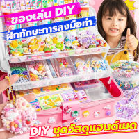 DIY กาวหมากฝรั่ง ครีมหมากฝรั่ง ของขวัญสําหรับเด็ก โซดาครีม ชุดวัสดุแฮนด์เมด ของเล่นสร้างสรรค์ ของขวัญวันเกิด ของเล่น ​ชุดการ์ดกาว diy