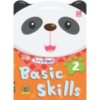 Kid Plus หนังสือเรียนระดับอนุบาล Tiny Paws Basic Skills 2