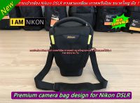 กระเป๋ากล้อง Nikon DSLR ขนาดใหญ่ กระเป๋ากล้องทรงสามเหลี่ยม สะพายข้าง/ปรับคาดเอวได้   แถมฟรี เข็มขัดคาดเอวสำหรับกระเป๋ากล้อง