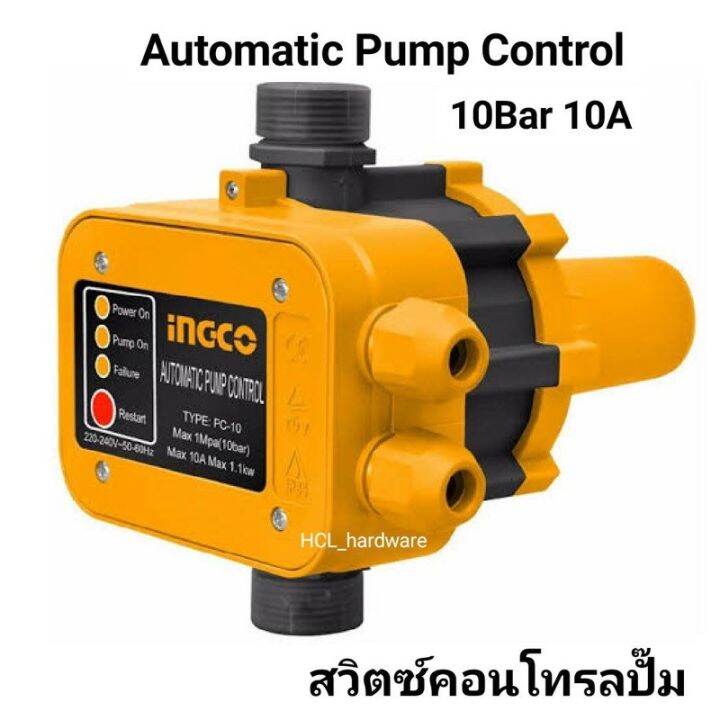 ยอดฮิต Automatic Pump Control สวิตซ์คอนลปั๊ม ตัวควบคุม ขายดี ปั้ ม น้ำ