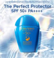 Shiseido The perfect Protector Synchro Shield Wetforce x HeatForce UV SPF50+ Pa++++ 50ml กันแดดรุ่นใหม่