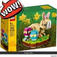 [Brick Family] Lego 40463 Easter Bunny ของแท้ 100% พร้อมส่ง