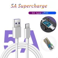 ชาร์จเร็ว5A ชาร์จสาย USB ข้อมูลประเภท C