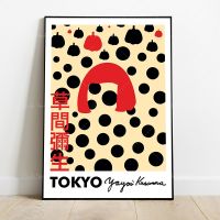 Goodstore Yayoi Kusama พิมพ์โปสเตอร์พิมพ์ผนังศิลปะพิมพ์ Kusama นิทรรศการดิจิตอลดาวน์โหลดภาพประกอบศิลปะสมัยใหม่ญี่ปุ่น