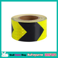 High Power Reflective tape 50mmx5metres เทปนิรภัยตีเส้น  เทปกาวตีเส้น เทปสะท้อนแสง ผิวเรียบลายเฉลียง สีเขียวสะท้อน-ดำ ขนาดหน้ากว้าง 5cm สติ๊กเกอร์สะท้อน