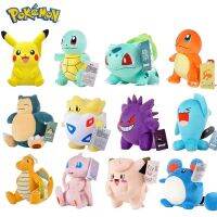 【LZ】❂卐♘  Pokemon Cartoon Plush Toys para Crianças Figura Anime Bonito Bonecas De Pelúcia Pikachu Charmander Eevee Squirtle Presentes de Aniversário