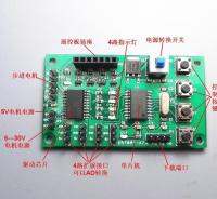 ▧❃ 5-30V 800mA Mini programowalny 2 fazy 4 linia płyta sterująca silnika krokowego samochód robot DIY (4 fazy 5 zmiany linii postępowania)