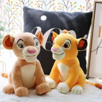 ตุ๊กตายัดนุ่นรูปสัตว์ Lion King ใหม่ขนาด26ซม. ของขวัญของเล่นเด็กตุ๊กตาหนานุ่ม Simba Nala Young Simba