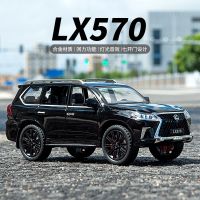 Lexus LX570 โมเดลรถยนต์ สเกล 1/22 ของเล่นสะสม สําหรับเด็ก