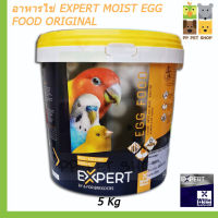 อาหารไข่EXPERT Egg Food Original ขนาด5kg ราคา1,164 บ.