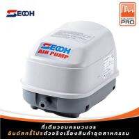 เครื่องเติมอากาศ SECOH รุ่น SLL-40