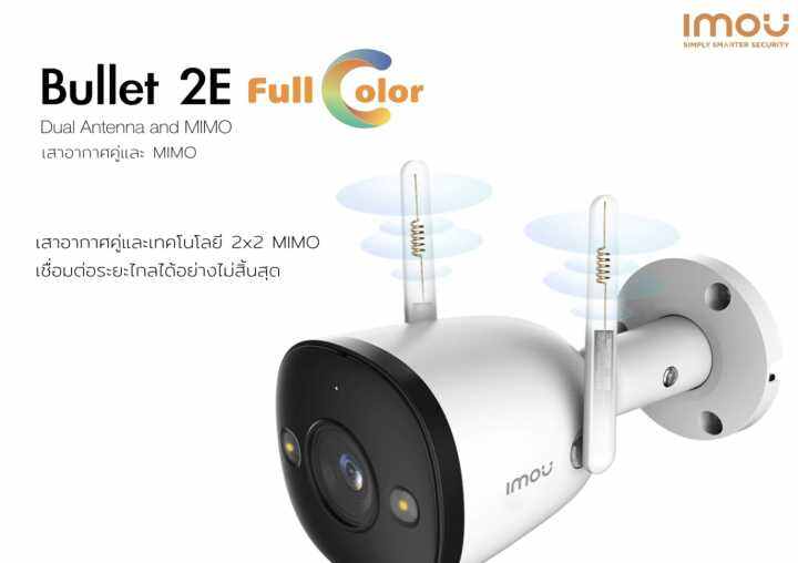 imou-bullet-2e-wi-fi-camera-รุ่น-ipc-f22fp-full-color-ภาพสี-24ชม-imou-เครื่องบันทึก-nvr-wifi-series-8ch-รุ่น-nvr1108hs-w-s2-cctv-harddisk-purple-ยี่ห้อ-wd-1-tb