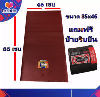 ผ้าเบาะเอกนาทอง NA-THONG ฟรีริบบิ้นทุกผืน ใส่ได้ทุกรุ่น สีแดง ลายเอกนักเลงเบาะ