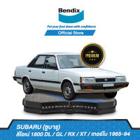 Bendix ผ้าเบรค SUBARU Leone 1800 DL / GL / RX / XT / Turbo (ปี 1985-94) ดิสเบรคหน้า+ดิสเบรคหลัง (DB418,DB419)