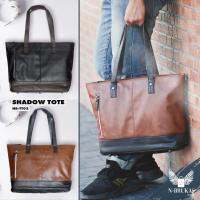 สินค้าพร้อมส่ง | กระเป๋าถือ สะพายไหล่ | รุ่น Shadow Tote | NB-TT02 | by N-Brukas