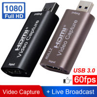 USB 3.0 60fps HDMIเสียงวิดีโอบันทึกการ์ดวิดีโอ1080P HD G RabberสำหรับPS4เกมสดสตรีมมิ่งกล้องบันทึก