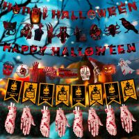 Hot Sale Halloween Decoration Paper Flag Pulling Mall Bar KTV Kindergarten Halloween Decoration Supplies Layout