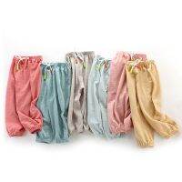 Children Pants Summer Cotton Thin Breathable Prevent Mosquito Candy Color Kids Boys Girls Baby Pants