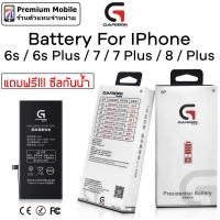 Battery For ไอโฟน แบตเตอร์รี่ความจุสูง ผ่านการรับรองมาตราฐาน CE ใช้งานได้นานกว่าแบตเดิม ติดตั้งง่าย