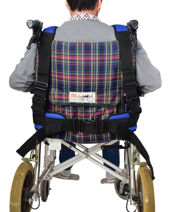 cod-wheelchair-straps-chest