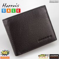 Matteo กระเป๋าสตางค์ หนังแท้ รุ่น Harrms Collection B150X - Horizontal