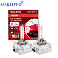 SUKIOTO 2ชิ้น D2S D1S ใหม่ D3S D2R หลอดไฟซีนอน HID D4R 35W 55W 4300K 5000K 6000K 8000K สำหรับที่นั่งสโกด้าโฟล์คสวาเกนออดี้บีเอ็มดับบลิวเบนซ์