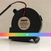 2022 ☆ ใหม่ของแท้ Malata 5015 DB5015SH 12V 0.1A Blower Humidifier Fan