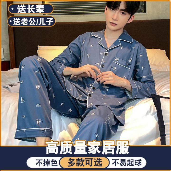 muji-high-quality-mens-pajamas-spring-and-autumn-long-sleeved-home-clothes-loose-cotton-two-piece-set-winter-youth-and-middle-aged-large-size-pajamas-set