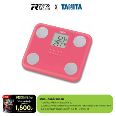 TANITA รุ่น BC-730 Pink  เครื่องชั่งน้ำหนักบุคคลแบบดิจิตอล วัดองค์ประกอบในร่างกาย สีชมพู (สินค้ารับประกัน 3 ปี)