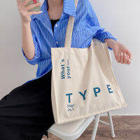 Mang247 กระเป๋าผ้าเรียบง่าย what’s your type TOTE BAG ยาว46*40CM