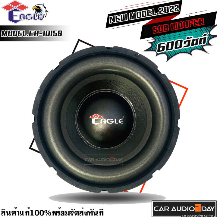 sub-10นิ้ว-eagle-รุ่น-ea-1015b-ซับวูฟเฟอร์-ขนาด10นิ้ว-ว๊อยคู่-600watts-แท้-โครงปั๊ม-ราคาถูก-คู่ละ1095บาท