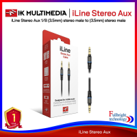 IK Multimedia iLine Stereo Aux 1/8 (3.5mm) stereo male to 1/8 (3.5mm) stereo male รับประกันศูนย์ไทย 1 ปี