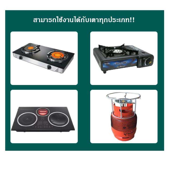 rrs-กระทะ-สแตนเลส-ขนาด-25-ซม-เครื่อครัว