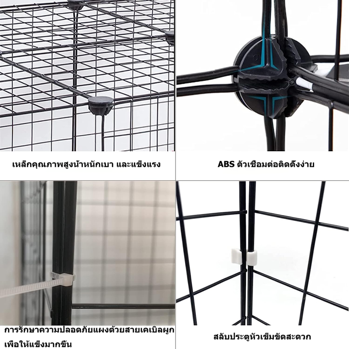 สัตว์เลี้ยงแห่งความสุข-กรงสัตว์เลี้ยง-diy-คอกสุนัข-กรงแมว-กรงกระต่าย-ออกแบบได้ตามความต้องการ