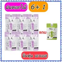 ส่งฟรี 6 แถม 1 เอสซ่า 6 ซองแถม ไฟเบอร์  คุมหิว เบร์นแป้ง