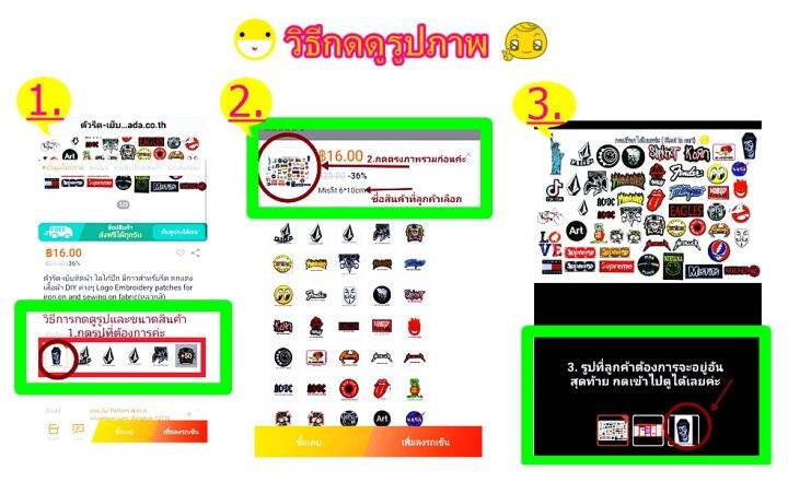 ตัวรีด-เย็บติดผ้า-โลโก้ปัก-มีกาวสำหรับรีด-ตกแต่งเสื้อผ้า-diy-ต่างๆ-logo-embroidery-patches-for-iron-on-and-sewing-on-fabric-หลากสี