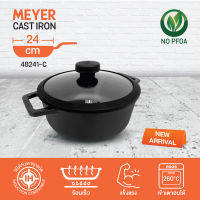 MEYER  หม้อเหล็กหล่อ 2 หู พร้อมฝาแก้ว ขนาด 24CM CAST IRON เข้าเตาอบได้ ใช้กับเตาแม่เหล็กไฟฟ้าได้ (48241-C)