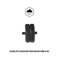 NANLITE COUPLER FOR PAVOTUBE II 6C ตัวเชื่อมต่อ อะแดปเตอร์ตัวผู้กับตัวผู้ขนาด 1/4 20″