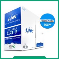 LINK รุ่น US-9106LSZH CAT 6 UTP (250 MHZ) w/Cross Filler, 23 AWG, LSZH